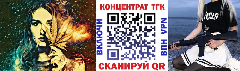 Дистиллят ТГК Wax  наркотики  Обь 