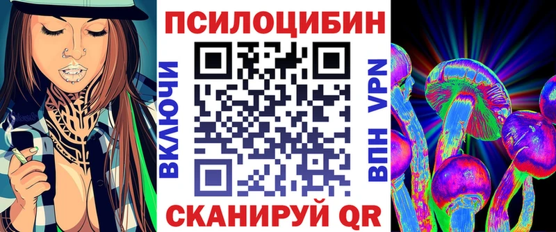 Псилоцибиновые грибы MAGIC MUSHROOMS  Обь 