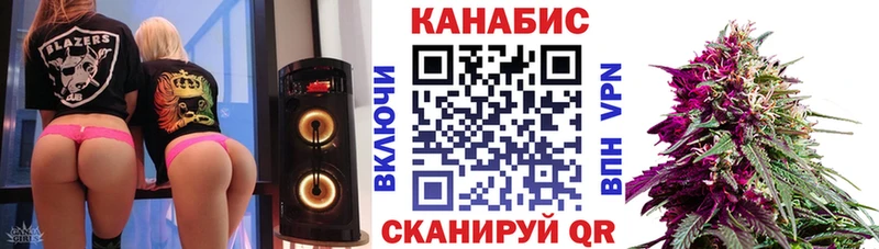 Бошки Шишки конопля  Обь 